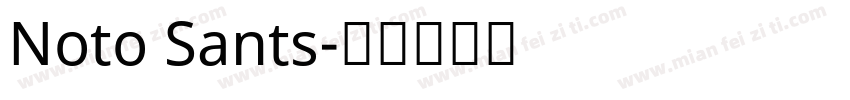 Noto Sants字体转换